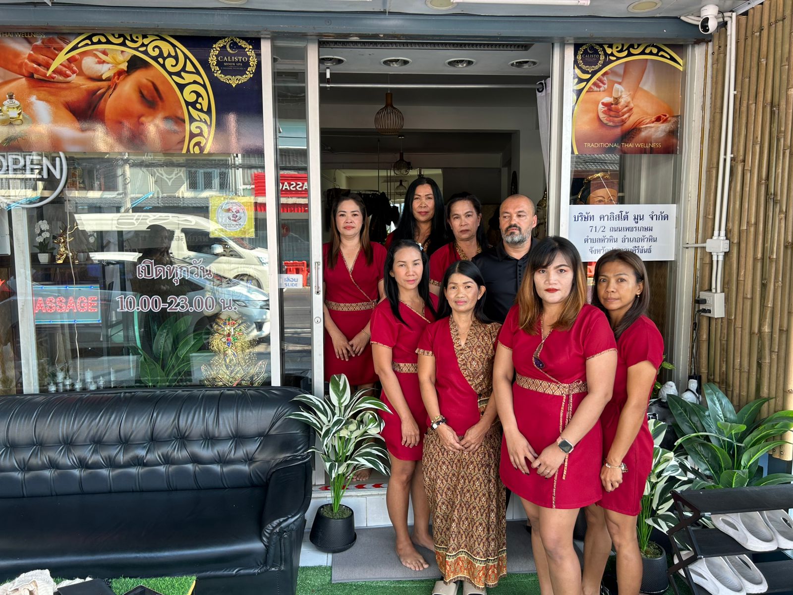 Calisto Moon Spa