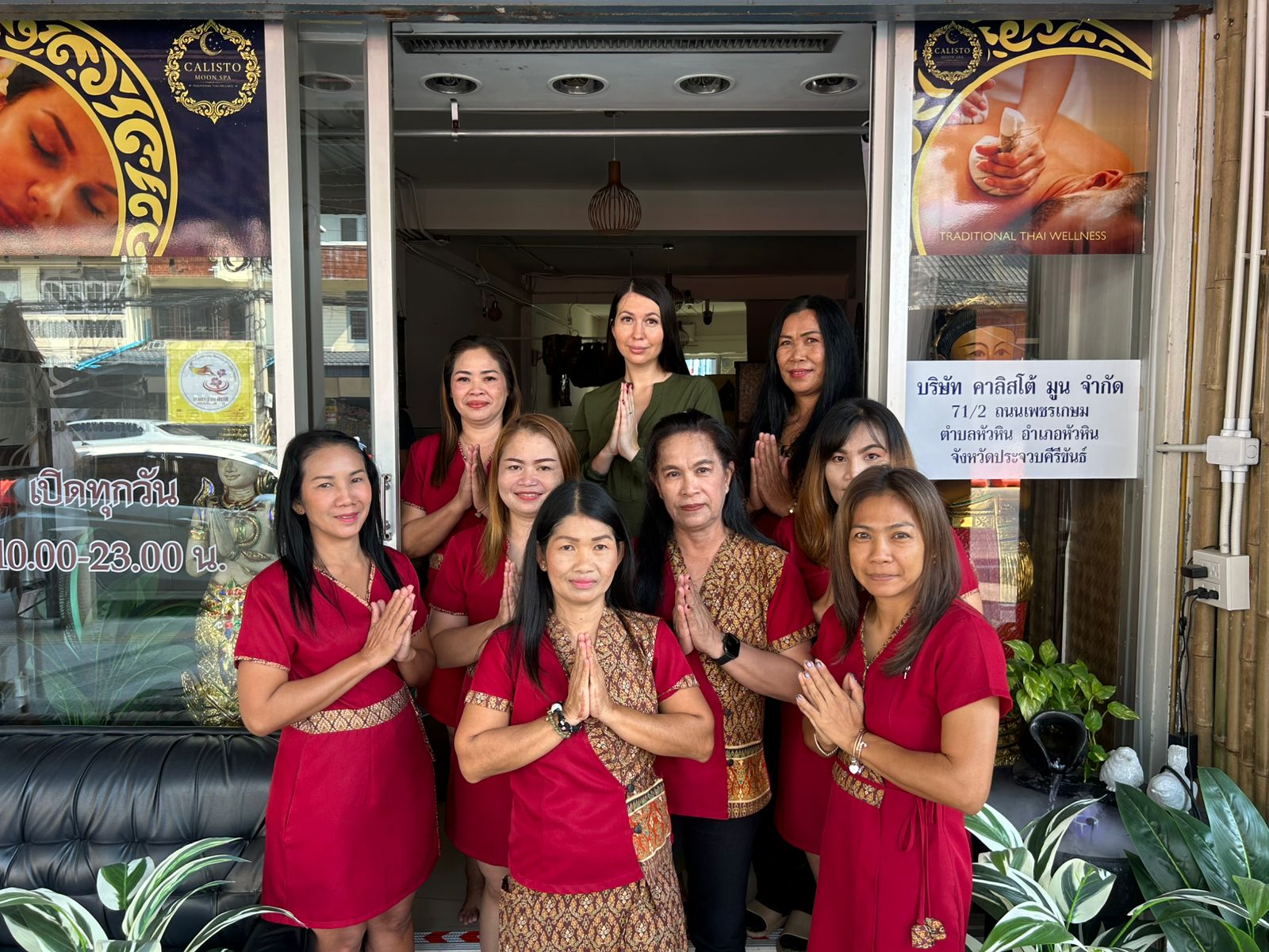 Calisto Moon Spa