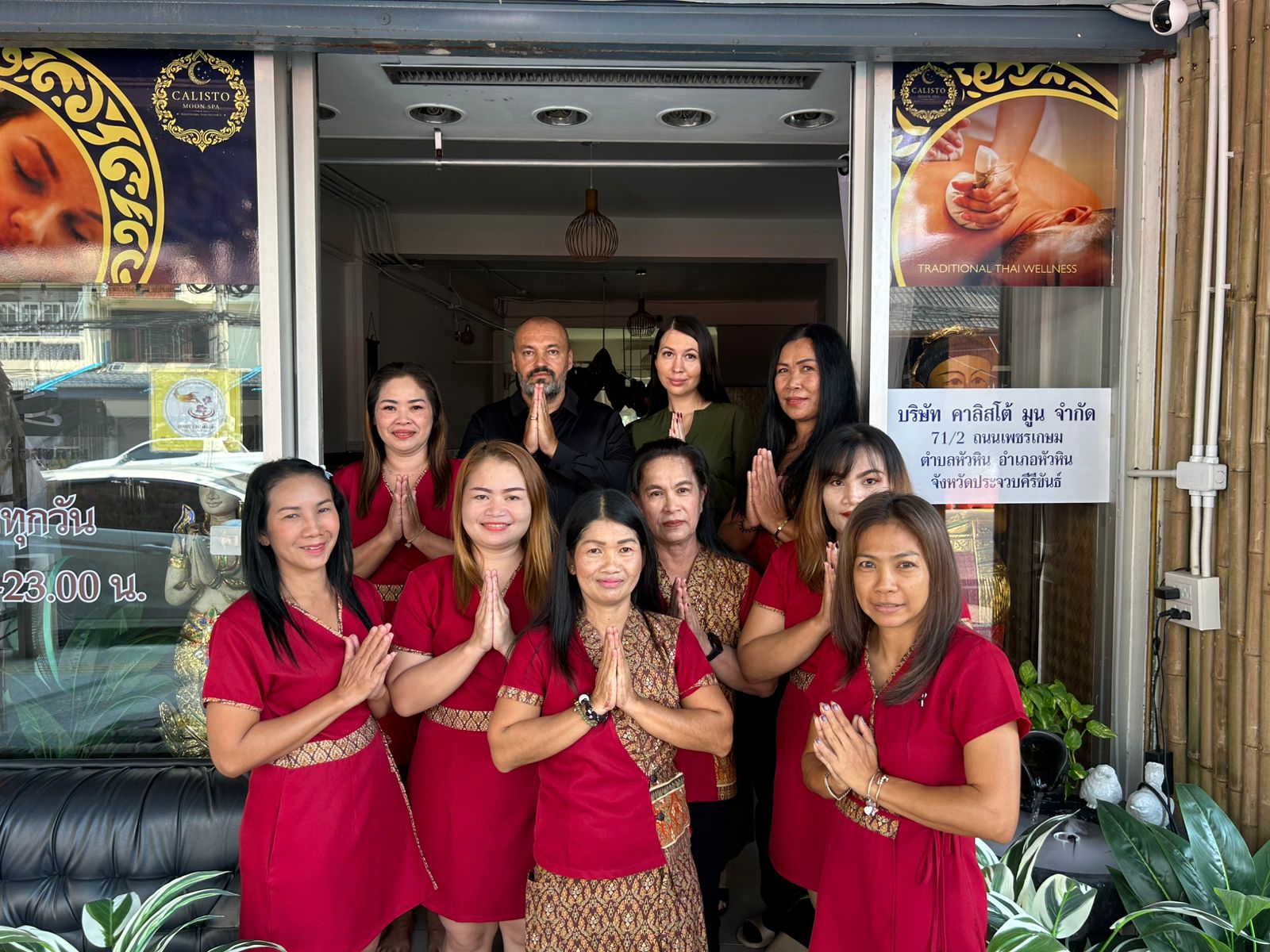 Calisto Moon Spa