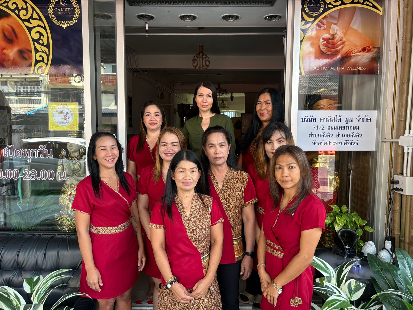 Calisto Moon Spa